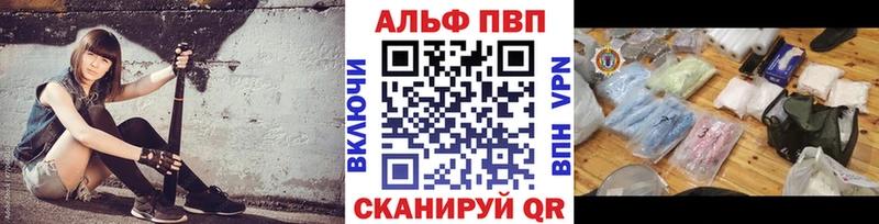 Сколько стоит Данилов Гашиш Кокаин А ПВП АМФЕТАМИН Псилоцибиновые грибы Канабис Меф