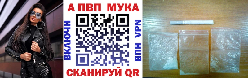 Alpha PVP крисы CK наркошоп Данилов