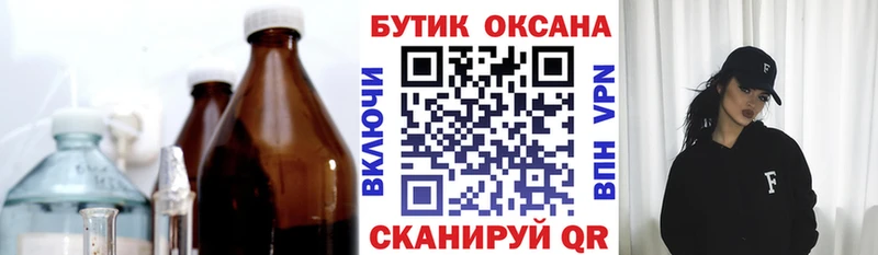 Бутират оксана хочу наркоту Данилов