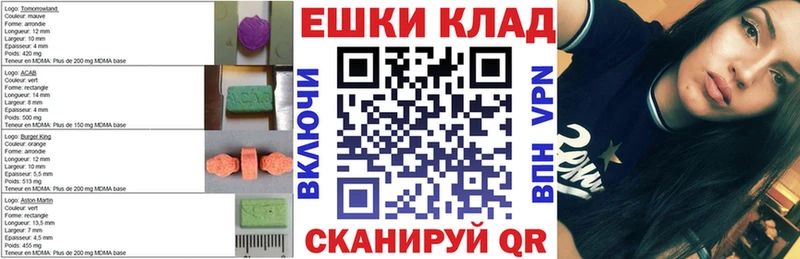 Экстази 280мг  Данилов 