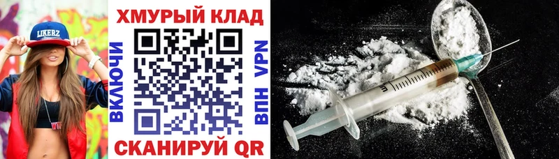 Героин афганец  гидра tor  Данилов 