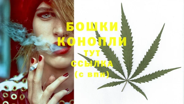 бутират Волоколамск