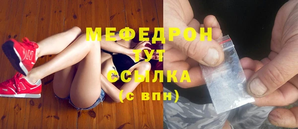 мефедрон Верхнеуральск