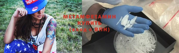 мефедрон Верхнеуральск
