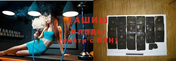 шишки Верхний Тагил