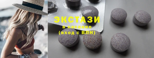 PSILOCYBIN Волосово
