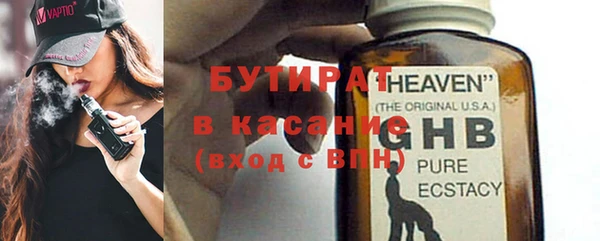 бутик Володарск