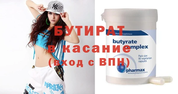 мефедрон Верхнеуральск