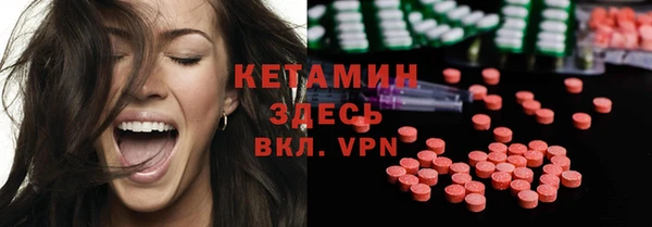 бутират Волоколамск