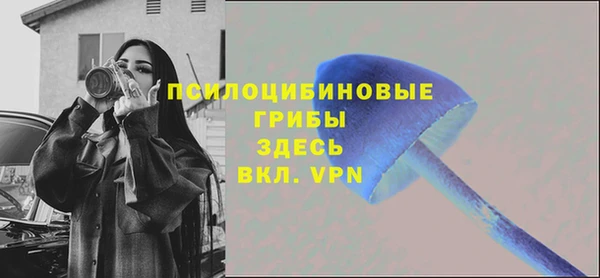 бутик Володарск