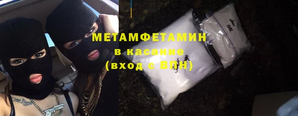 мефедрон Верхнеуральск