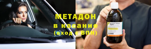 бутик Володарск