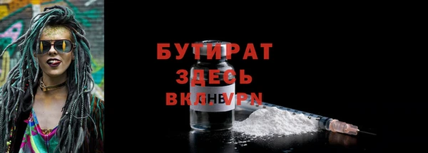 шишки Верхний Тагил