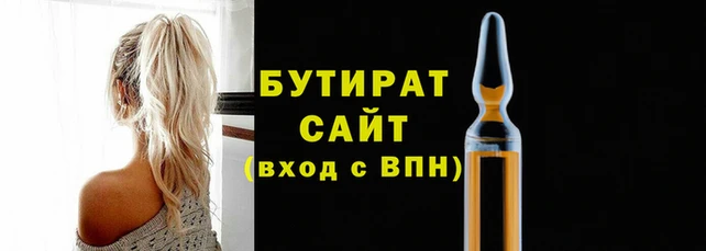 ALPHA-PVP Богородск