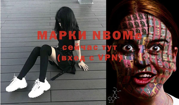 марки lsd Верея