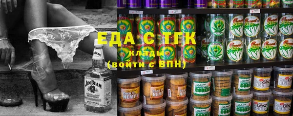 бутират Волоколамск