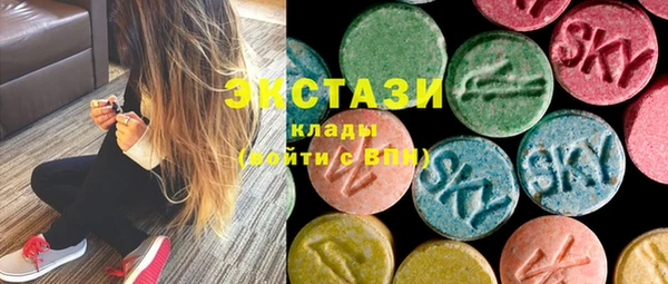 бутират Волоколамск