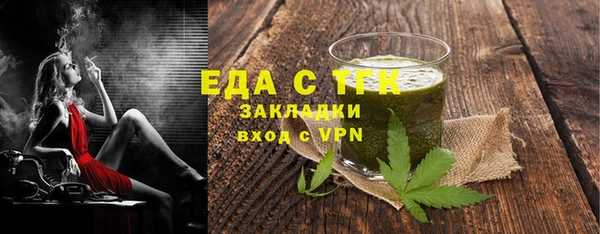 шишки Верхний Тагил