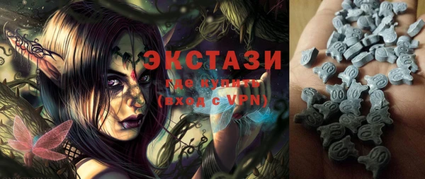 PSILOCYBIN Волосово