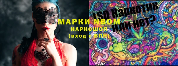 бутик Володарск