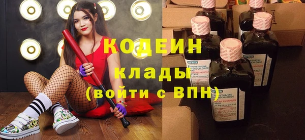 мефедрон Верхнеуральск