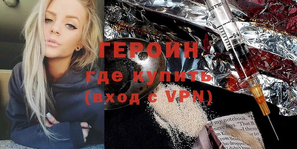 бутик Володарск