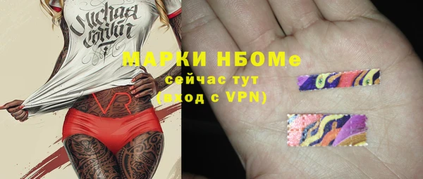 марки lsd Верея