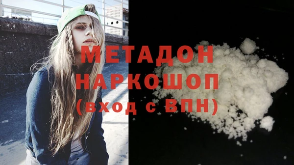 мефедрон Верхнеуральск