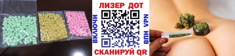 Лсд 25 экстази кислота  где купить наркоту  Данилов 