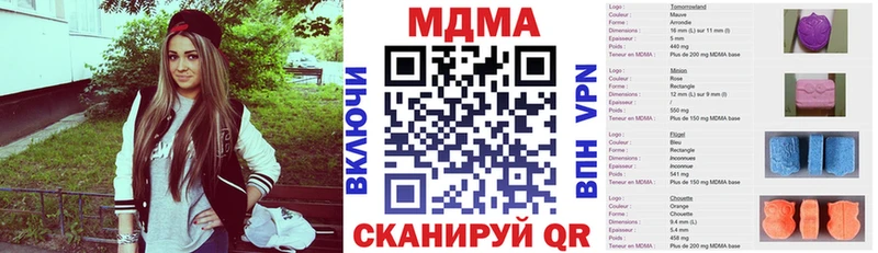 МДМА crystal  Данилов 