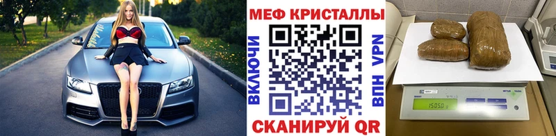 МЕФ mephedrone  сколько стоит  Данилов 