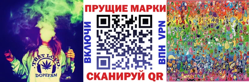 Марки N-bome 1,5мг  блэк спрут рабочий сайт  Данилов  купить наркотик 
