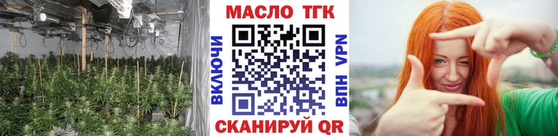 OMG онион  где продают наркотики  Данилов  Дистиллят ТГК вейп 